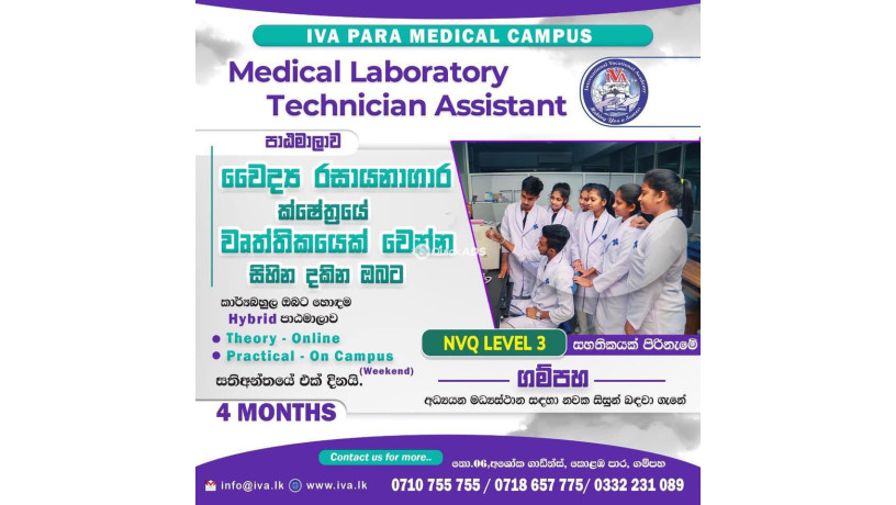 medical-laboratory-technician-assistant-course-big-0